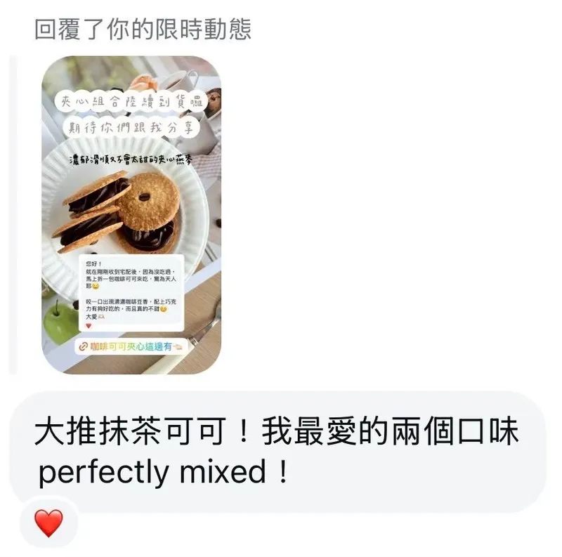 顧客好評截圖