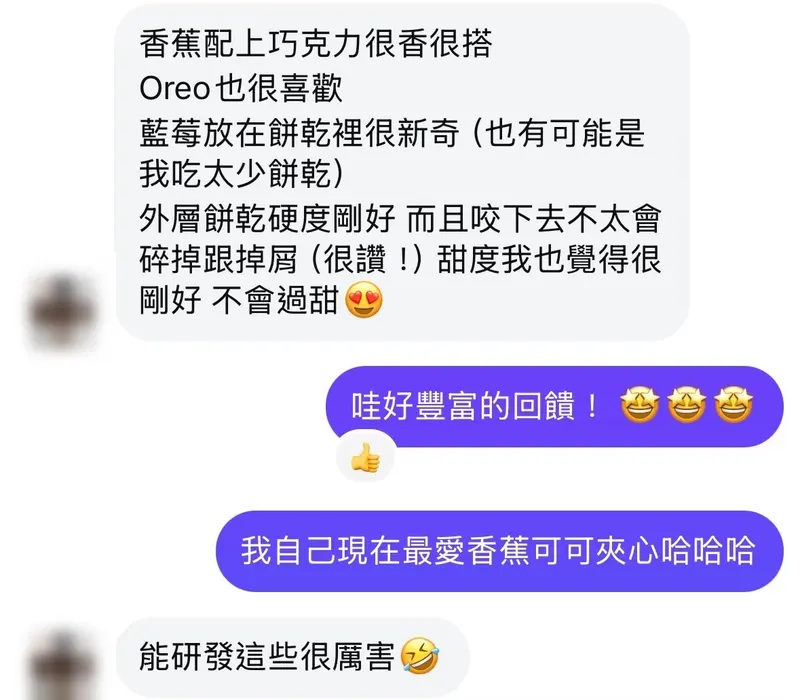 顧客好評截圖