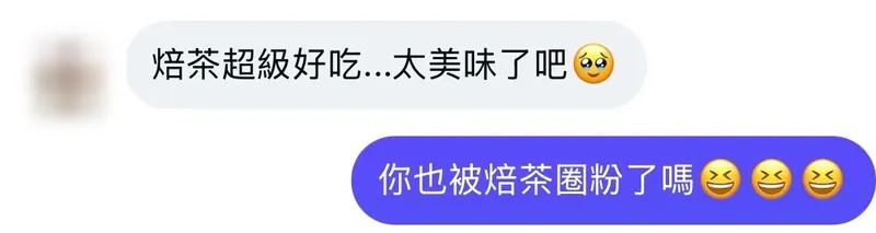顧客好評截圖